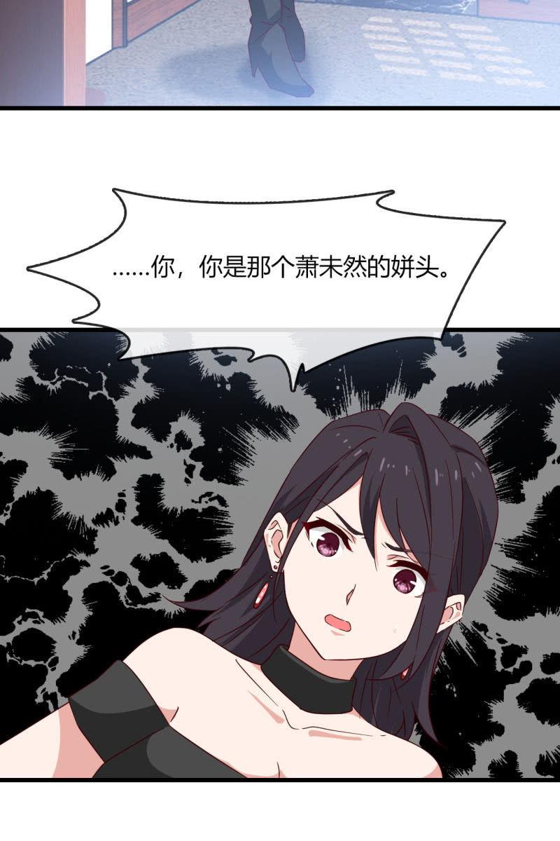 为什么要骗我22