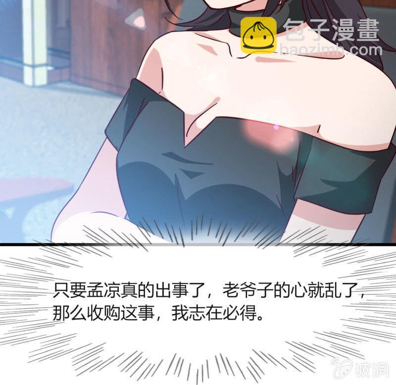 为什么要骗我4