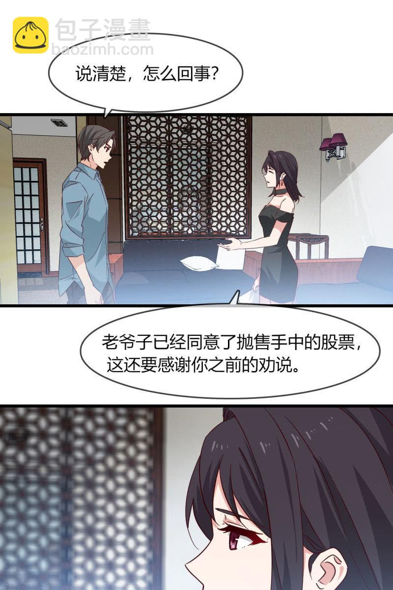 为什么要骗我9