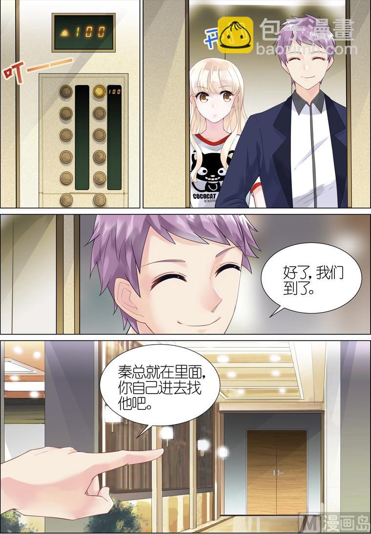 第04话1