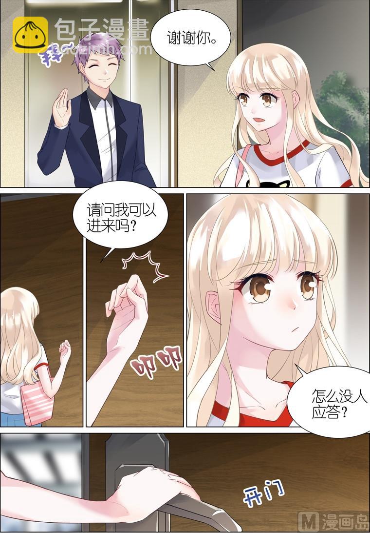 第04话2