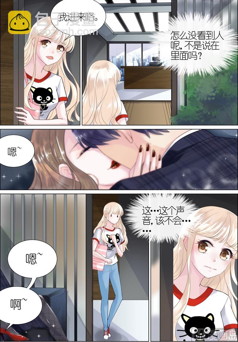 第04话3