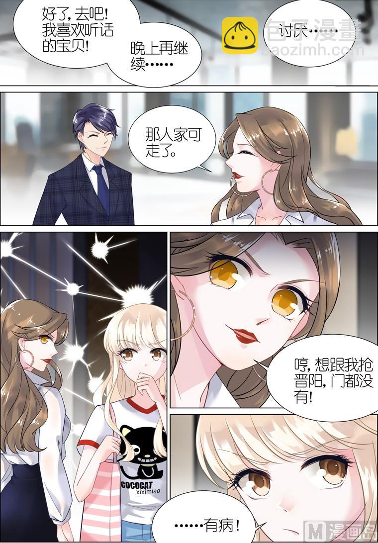 第04话6