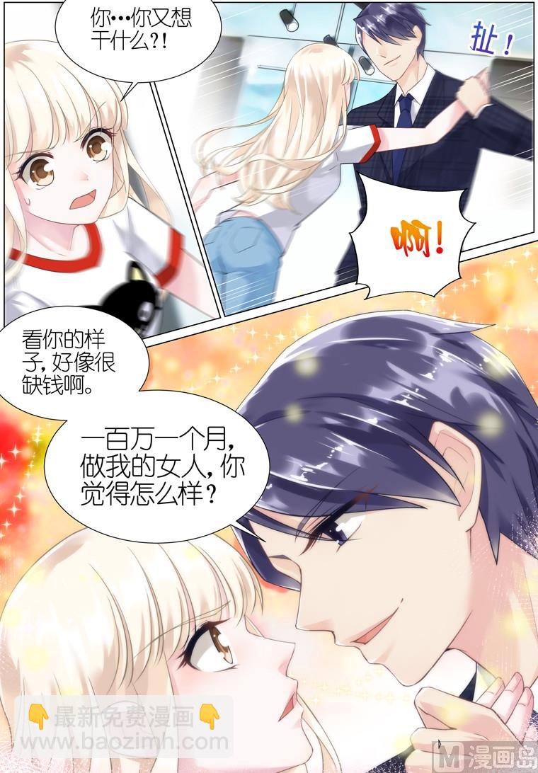 第05话8