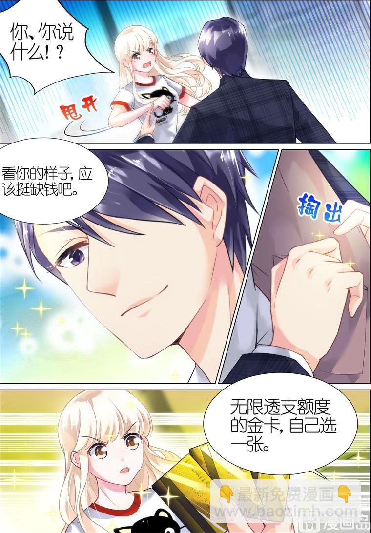 第06话1