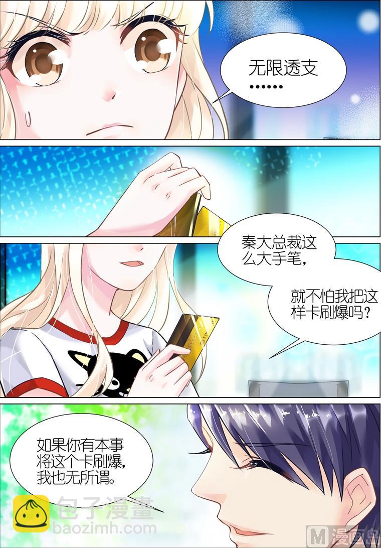 第06话2