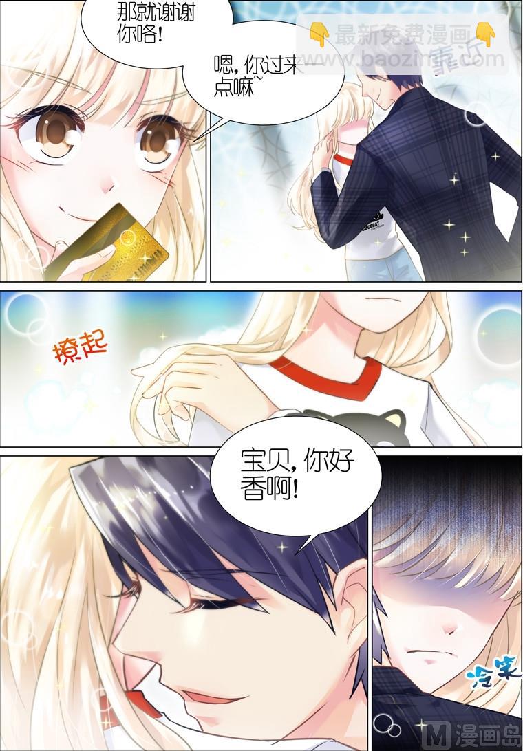 第06话3