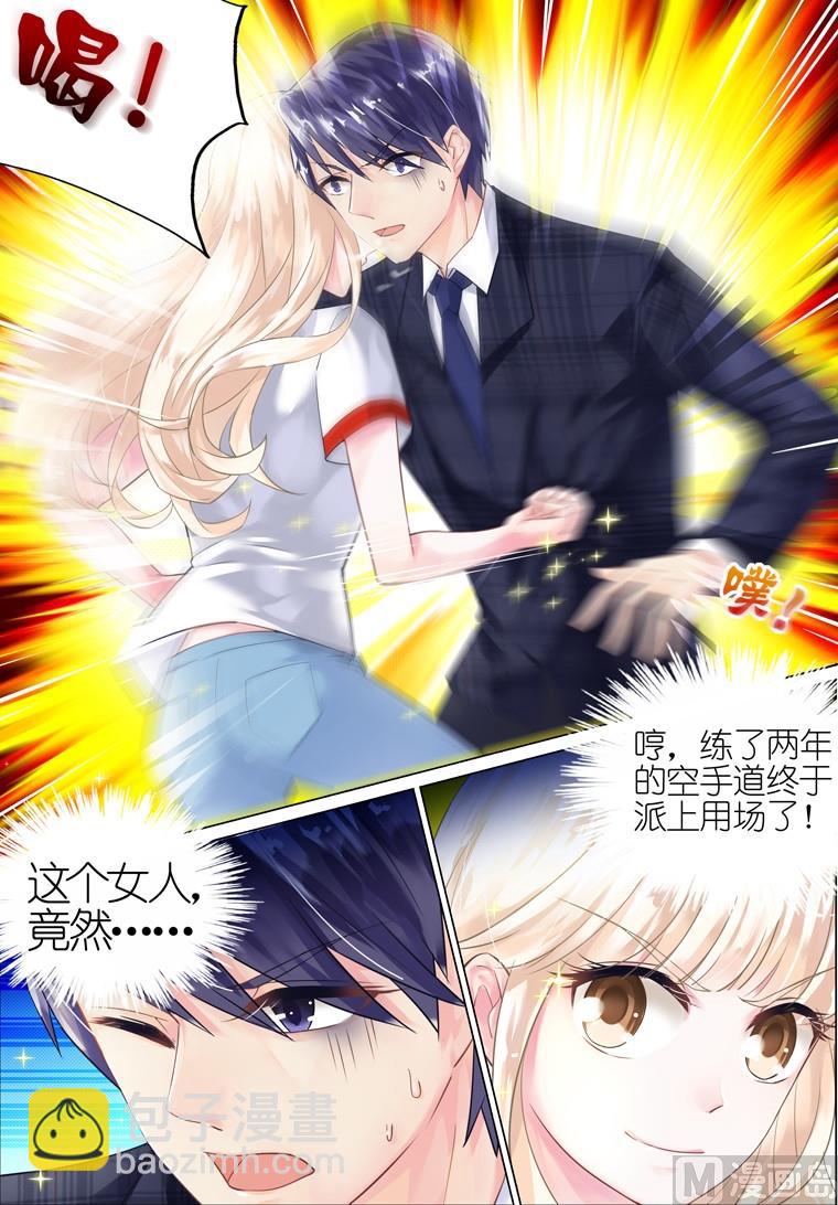 第06话4