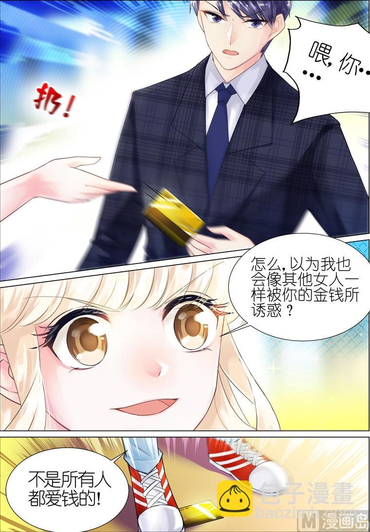第06话5