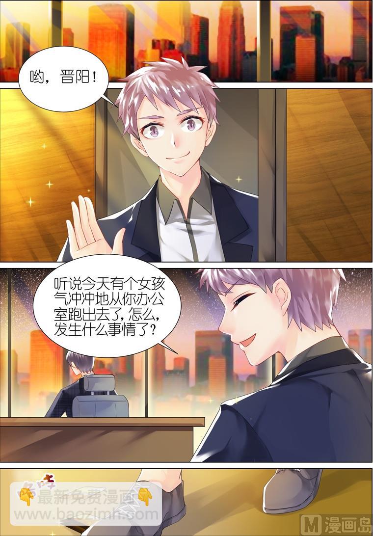 第06话7