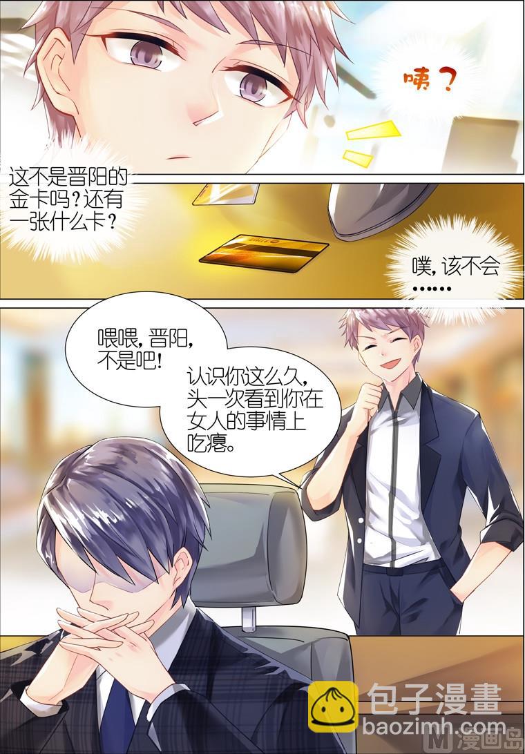 第06话8