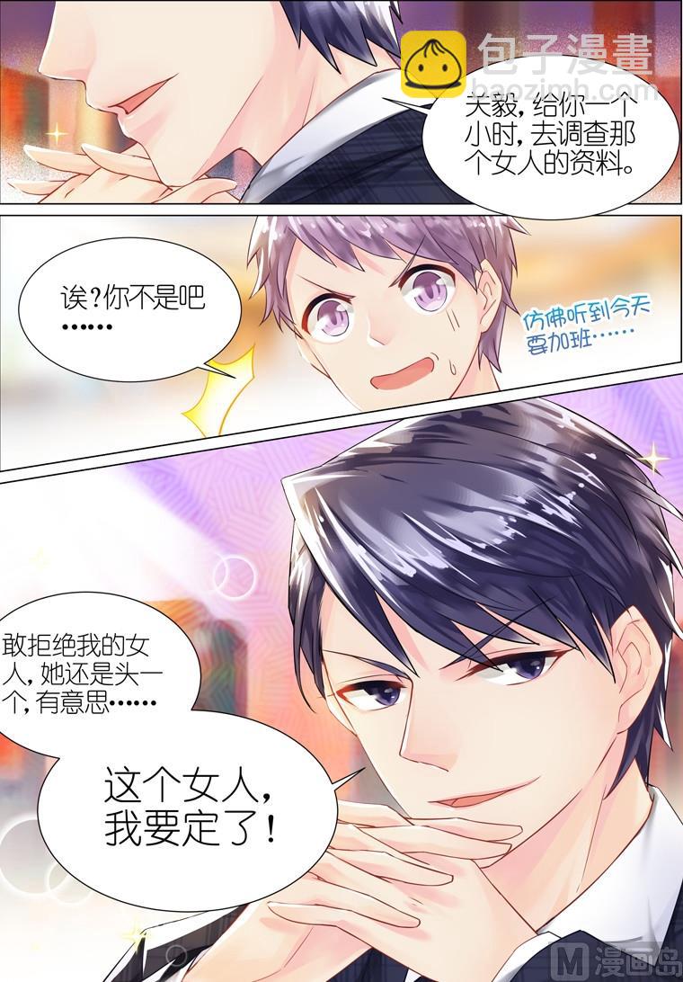 第06话9