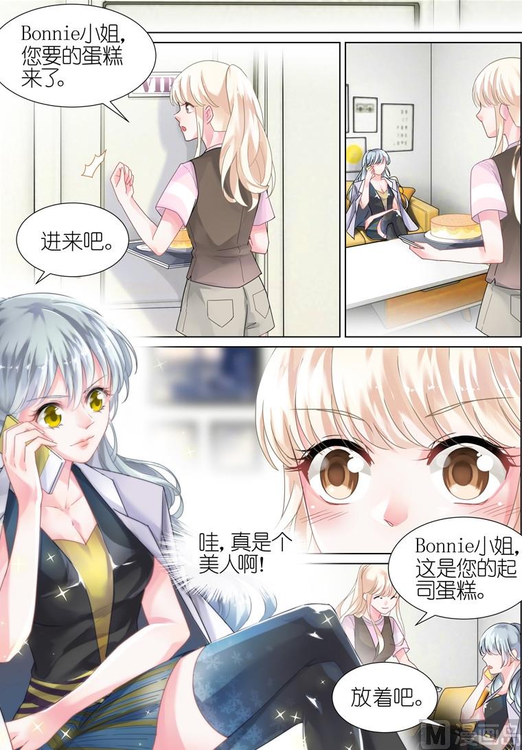 第08话3