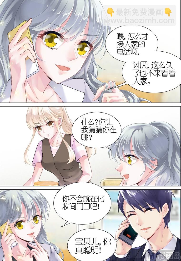 第08话4