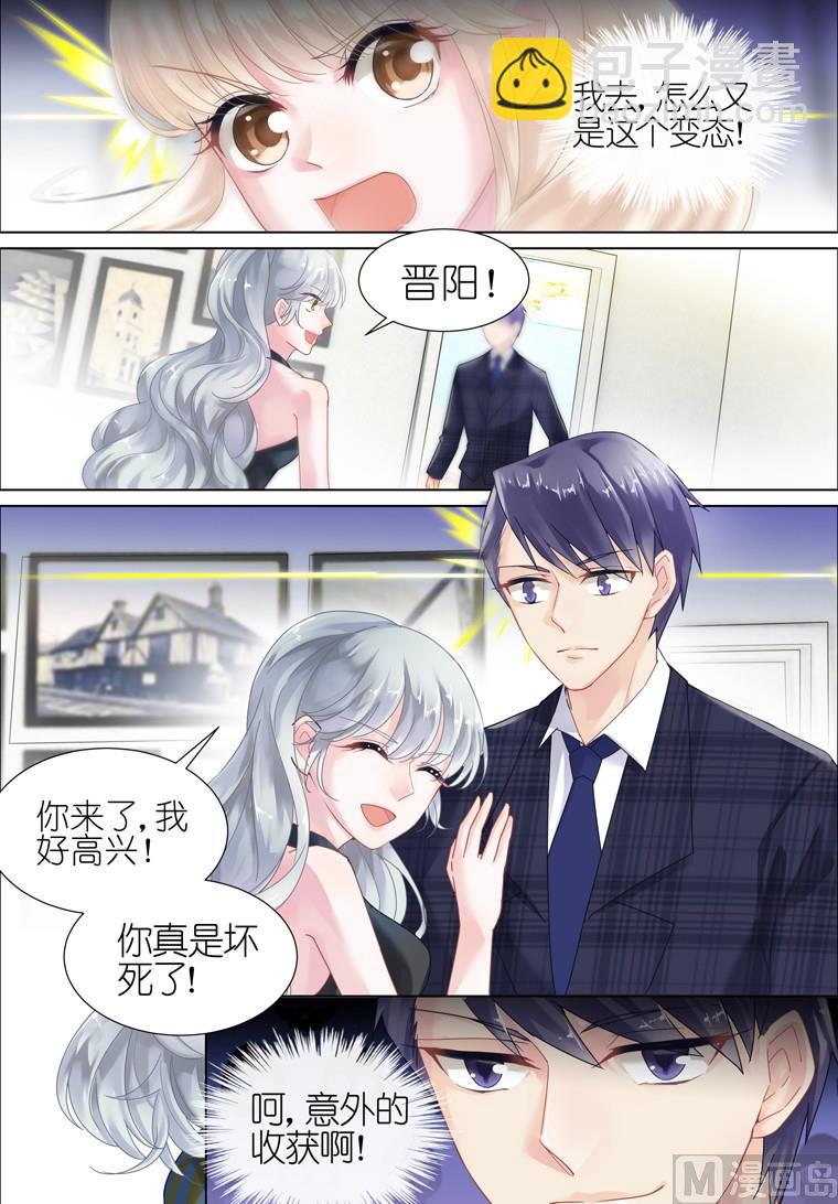 第08话5