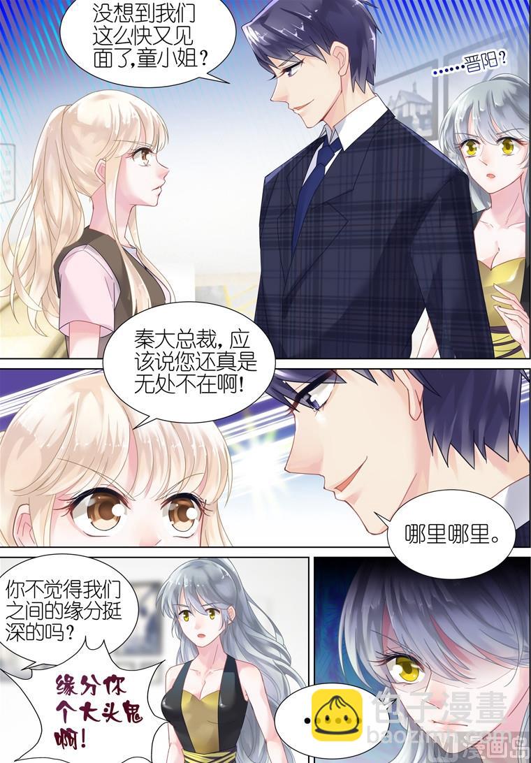 第08话6