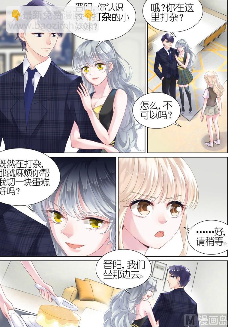 第08话7