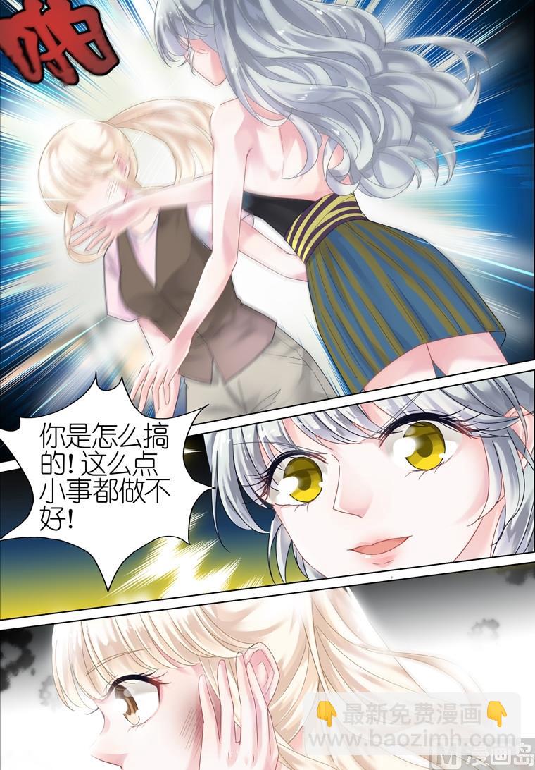 第08话9