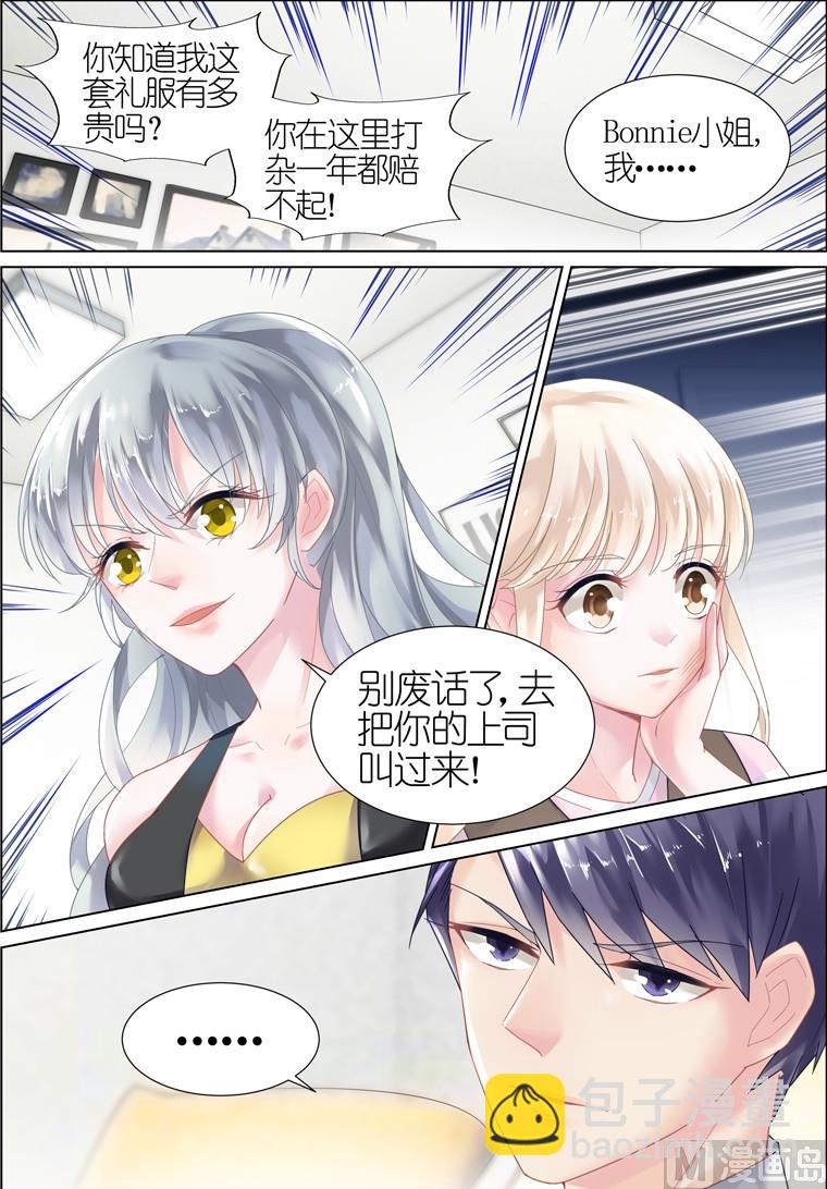 第09话1