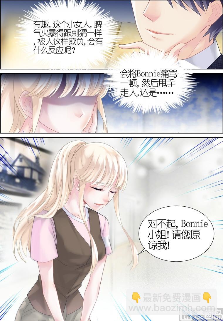 第09话2