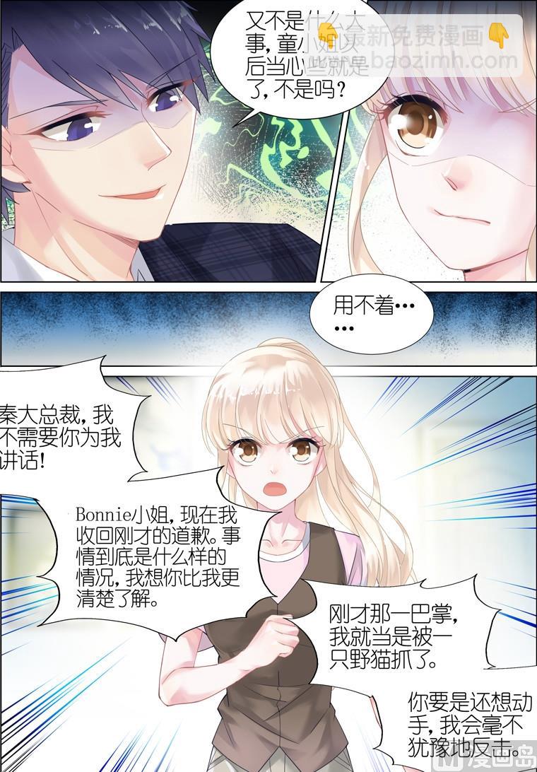 第09话5