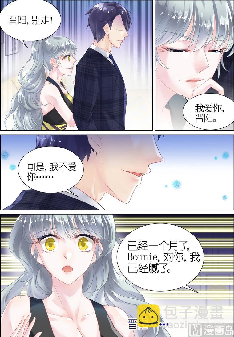 第09话7