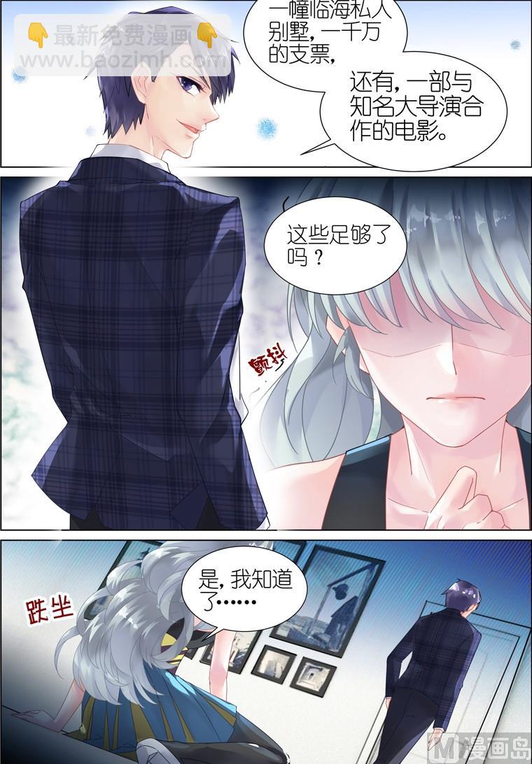 第09话8
