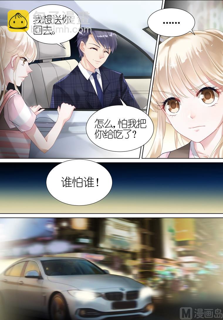 第10话4