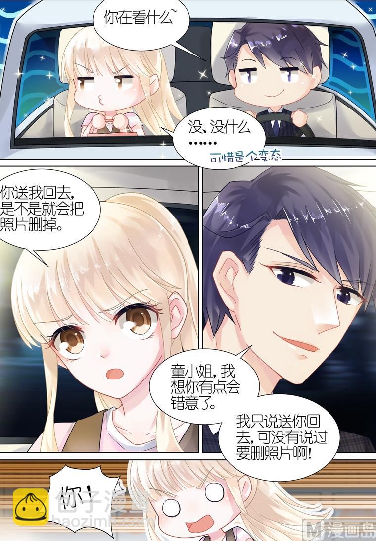 第10话6