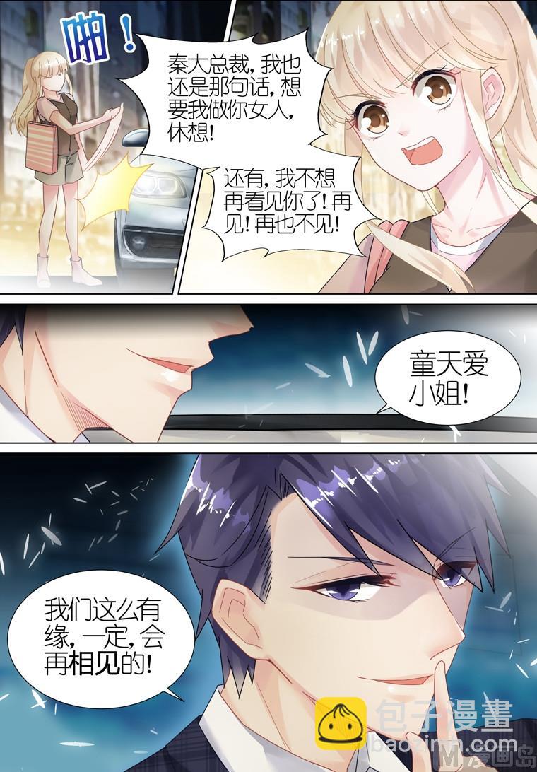 第10话8