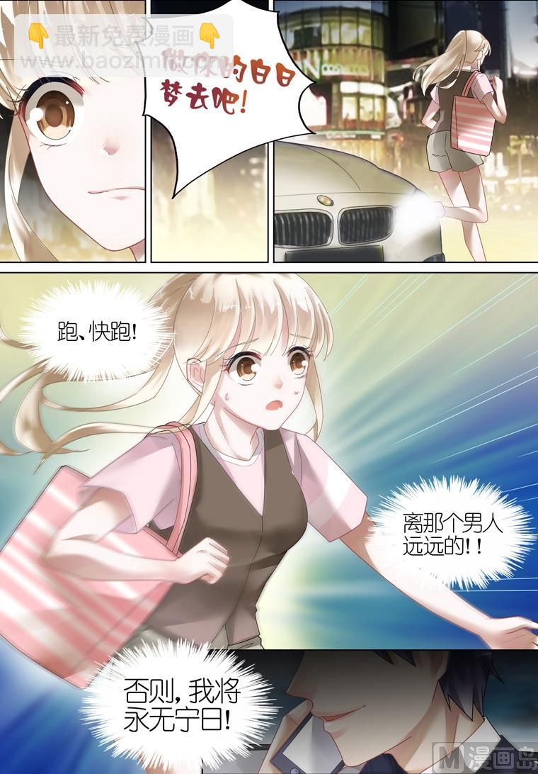 第10话9
