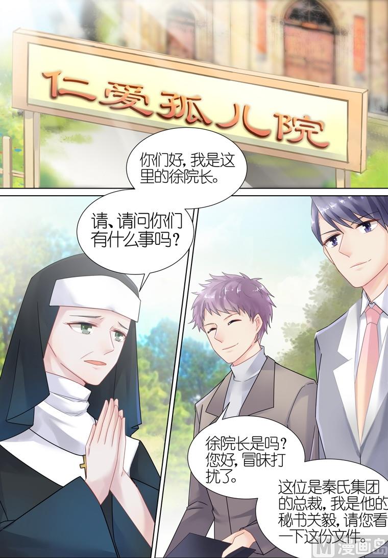 第12话0