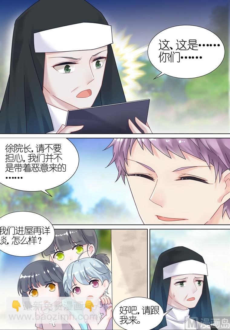 第12话1