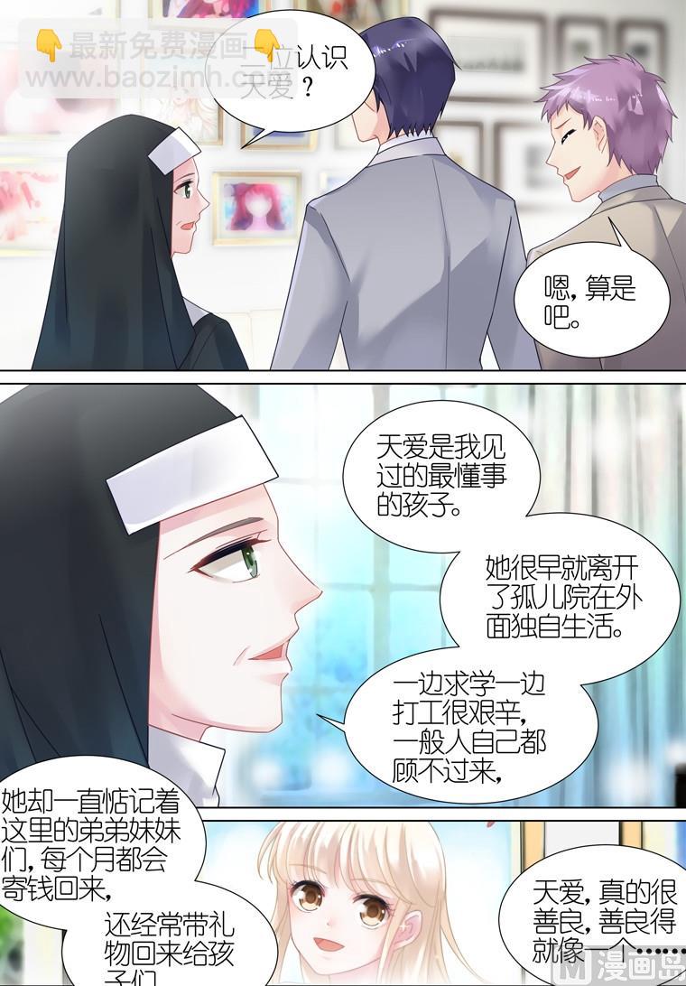 第12话3