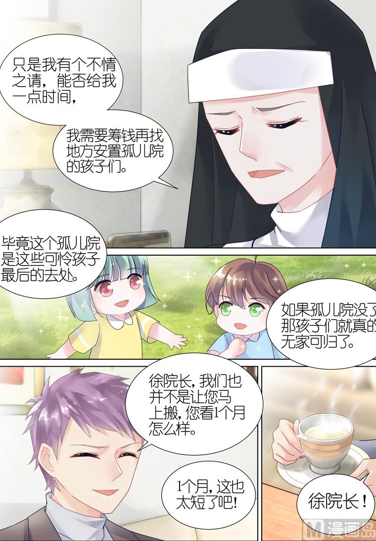 第12话6