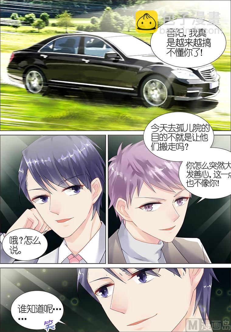 第13话1