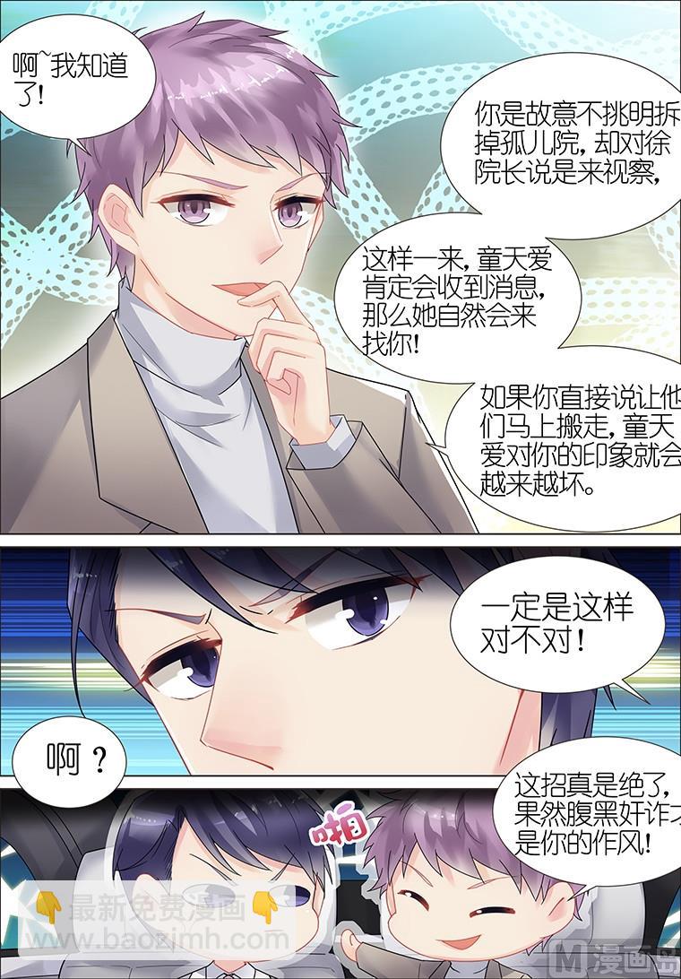 第13话2