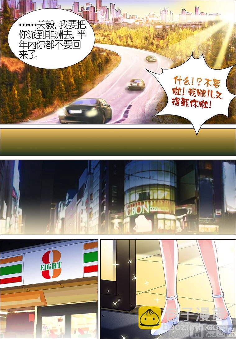 第13话3