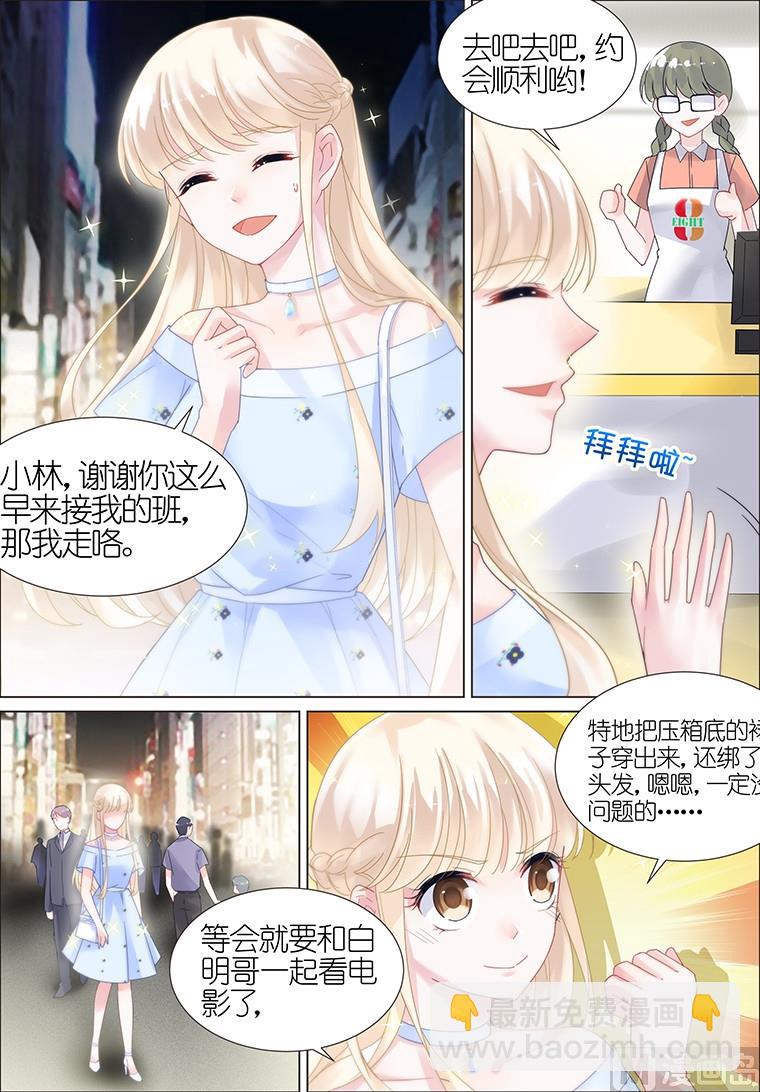 第13话4