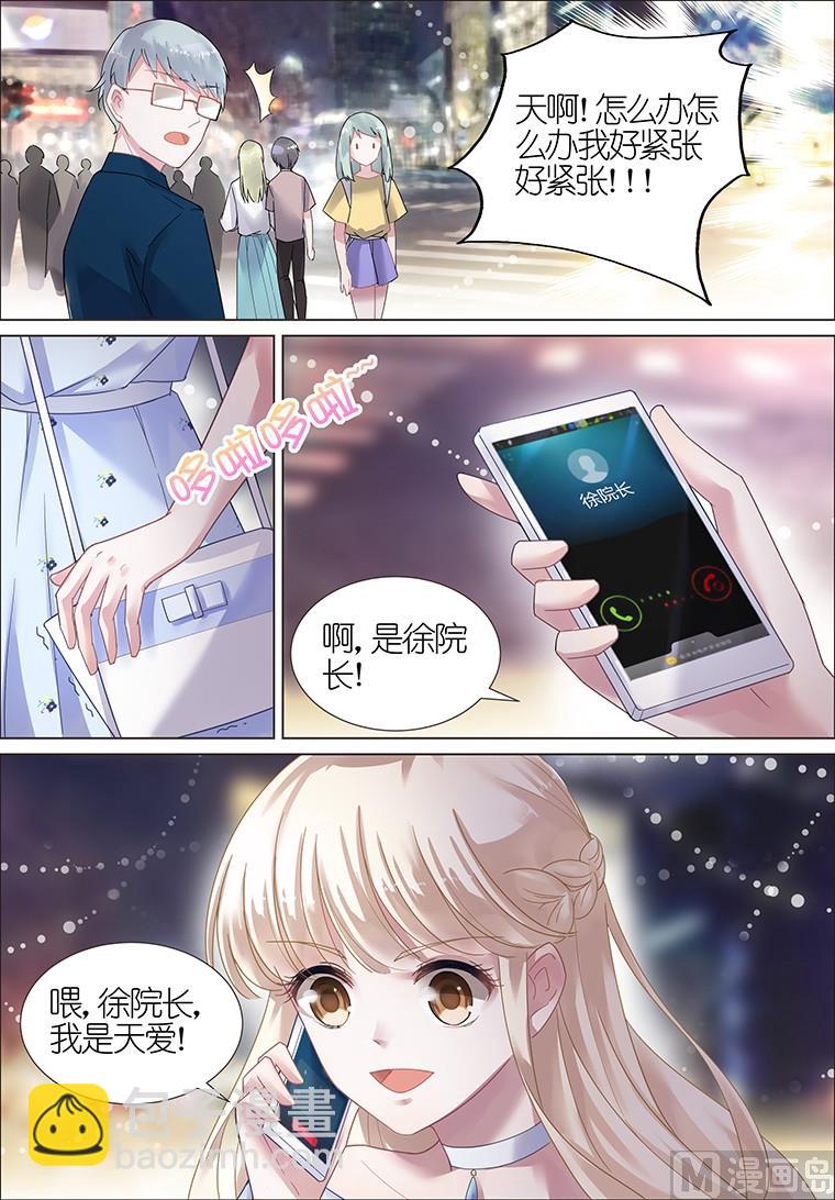 第13话5