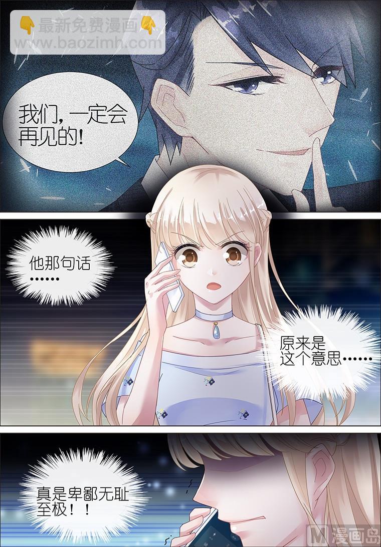 第13话7