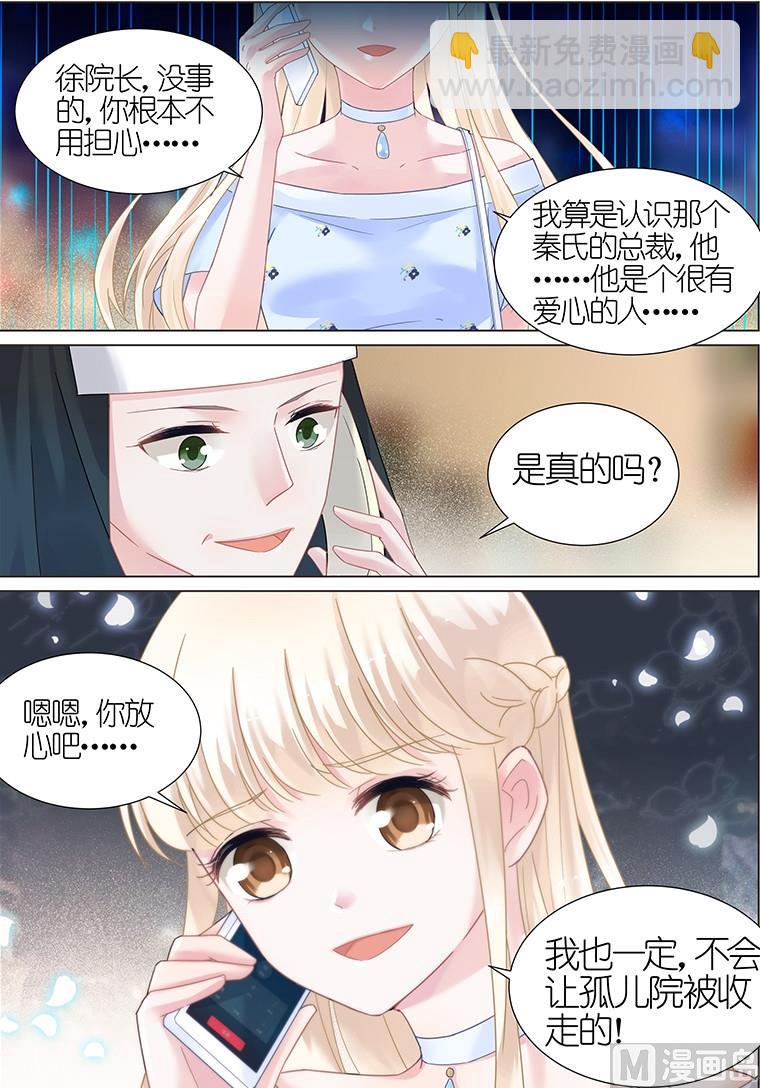 第13话8