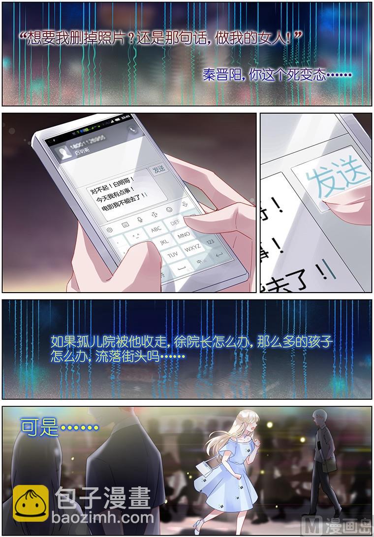 第14话1