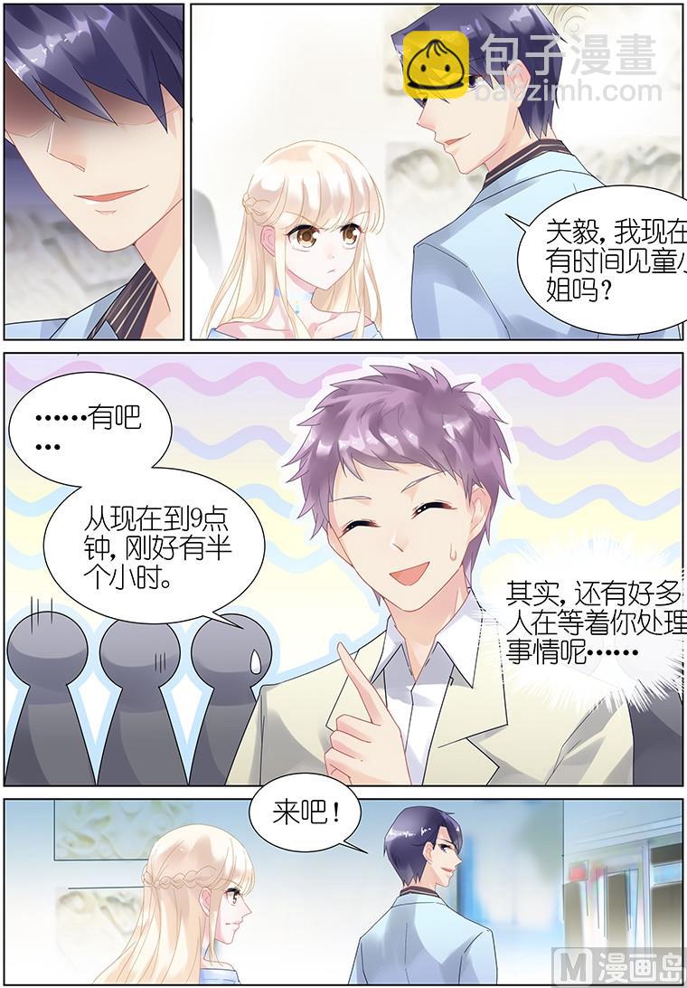 第14话8