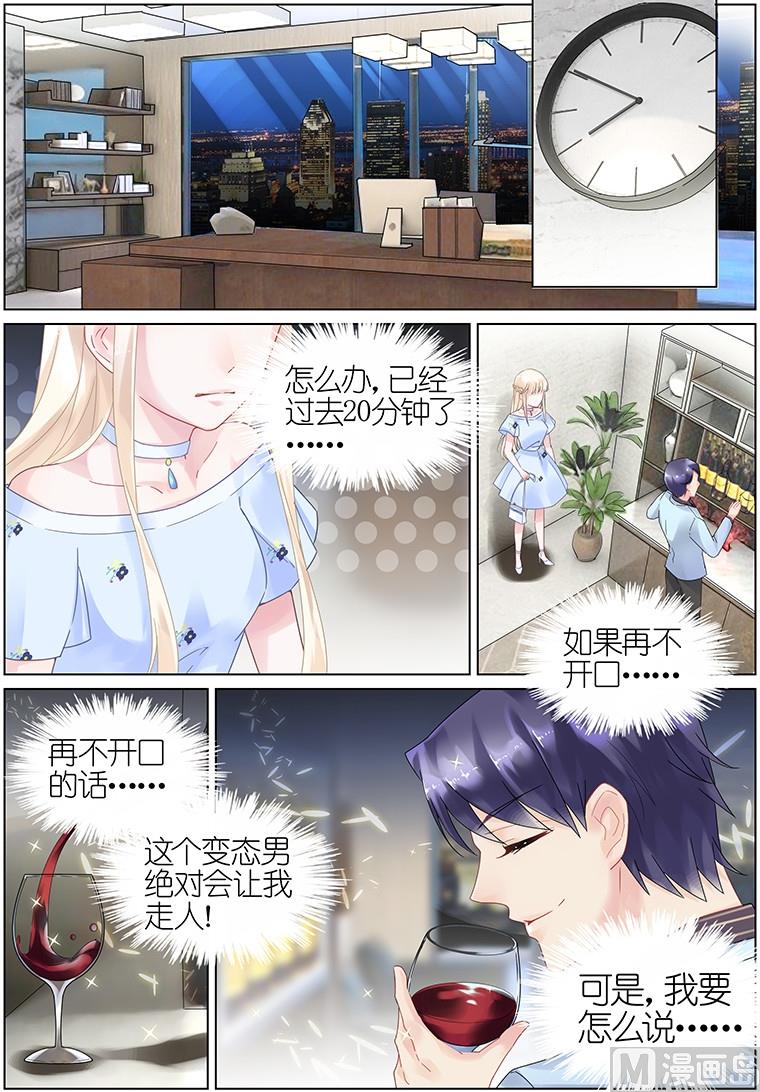 第15话1