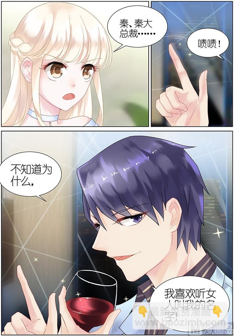 第15话2