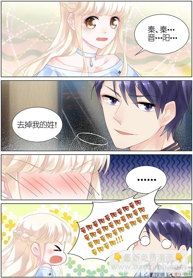 第15话3