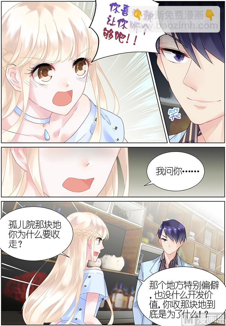 第15话4
