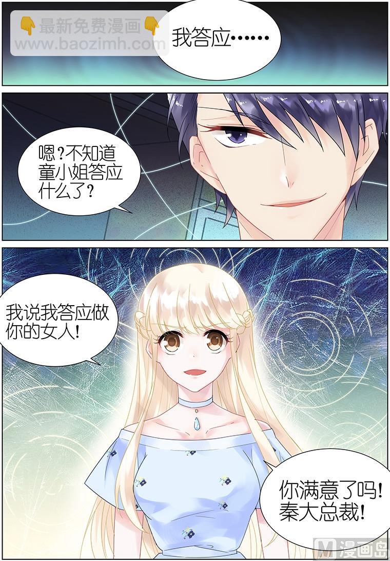 第15话6