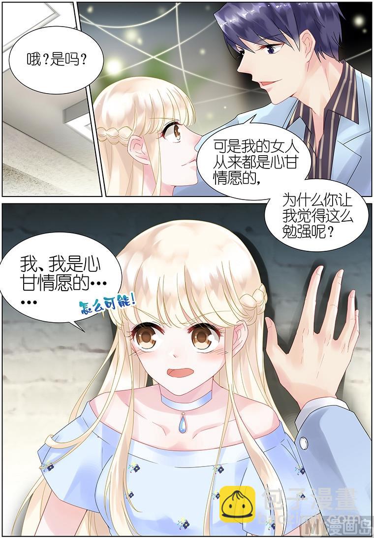 第15话7